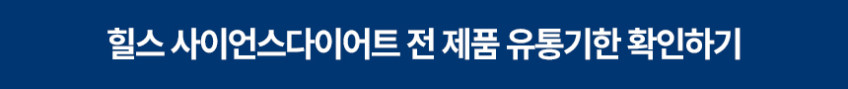 힐스 고양이사료 어덜트 퍼펙트 웨이트 스튜 82g x 6개 + 어덜트 퍼펙트 웨이트 6.8kg 1개 판매처 상세 정보 이미지 1