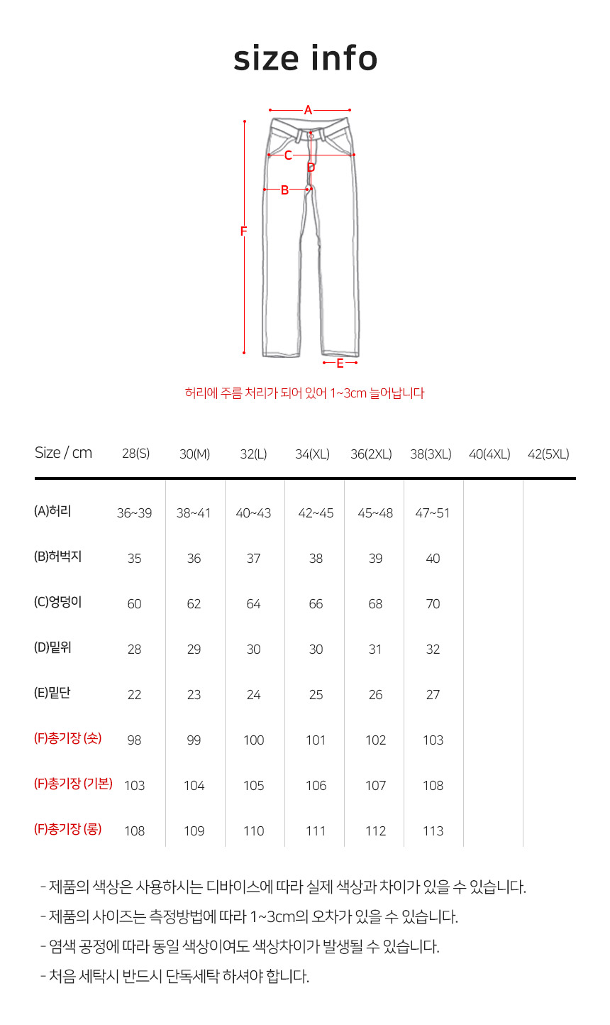 남자 와이드 청바지 기모 겨울 논페이드 원턱 3단기장 빅사이즈 데님 이미지 2