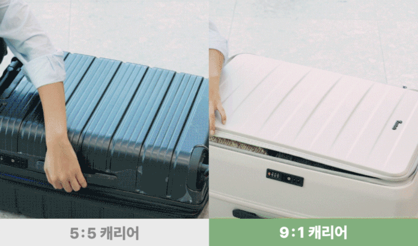 코지 수화물 화물용 대형 캐리어 66cm (24인치) - 상세 이미지 4