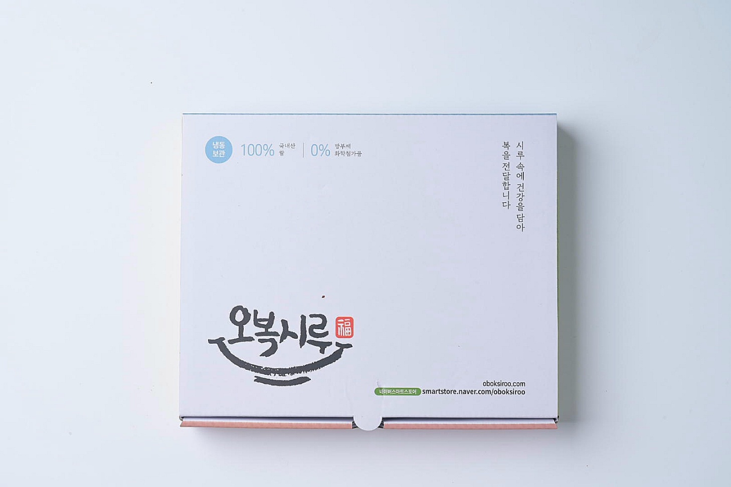 오복시루 현미견과인절미 개별 포장 20개 생생정보 서민갑부떡집 저염 저당 건강 아침 식사 대용 떡 이미지 7