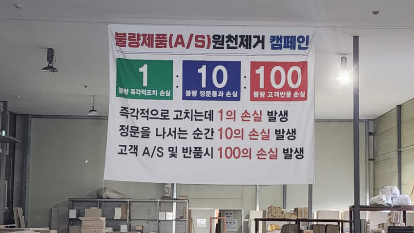 E0등급 슬라이딩 303cm 장롱10자 안방옷장 바이엘거울 이불장 판매처 상세 정보 이미지 4