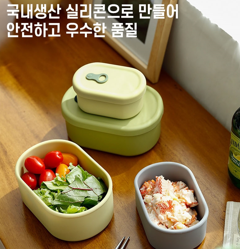 냉동밥 보관용기 밥팩 도시락 샐러드 이유식 실리콘 밀폐 소분용기 이미지 8
