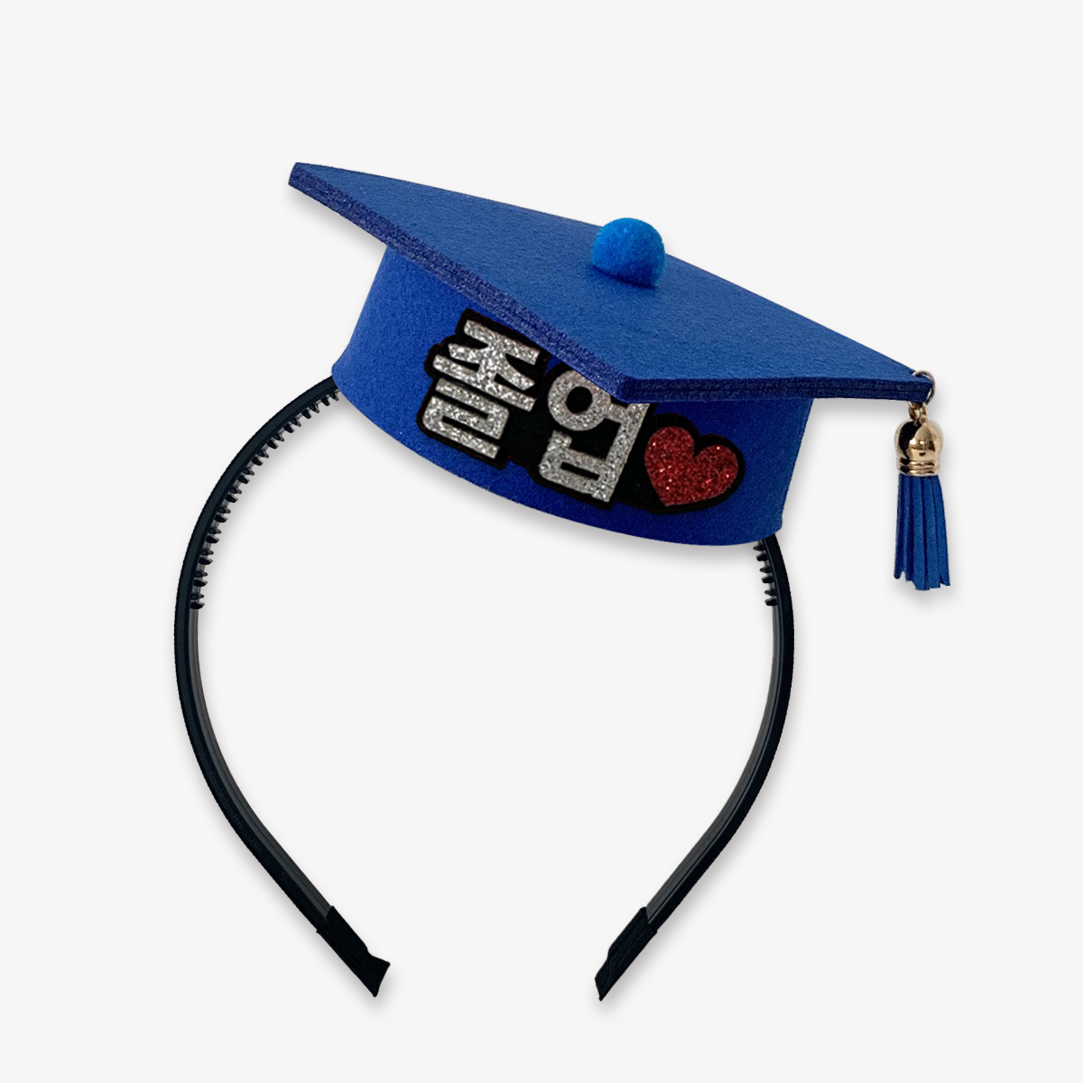 [무료배송] 이름제작 컬러학사모머리띠 졸업식 수료식 졸업사진 졸업선물 이미지 7
