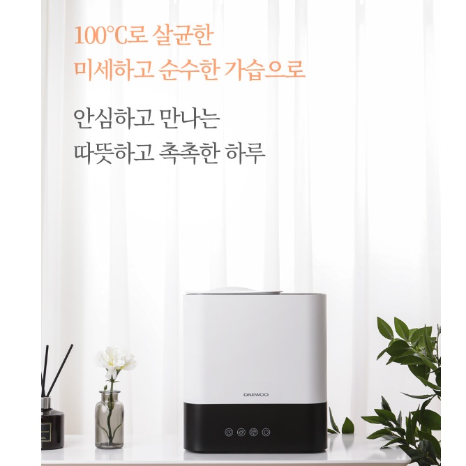 대용량 온열가습기 신생아가열식가습기 신생아용 끓이는 따뜻한가습기