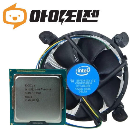 인텔 인텔 CPU I5 3470 3세대 아이비브릿지 벌크 쿨러포함