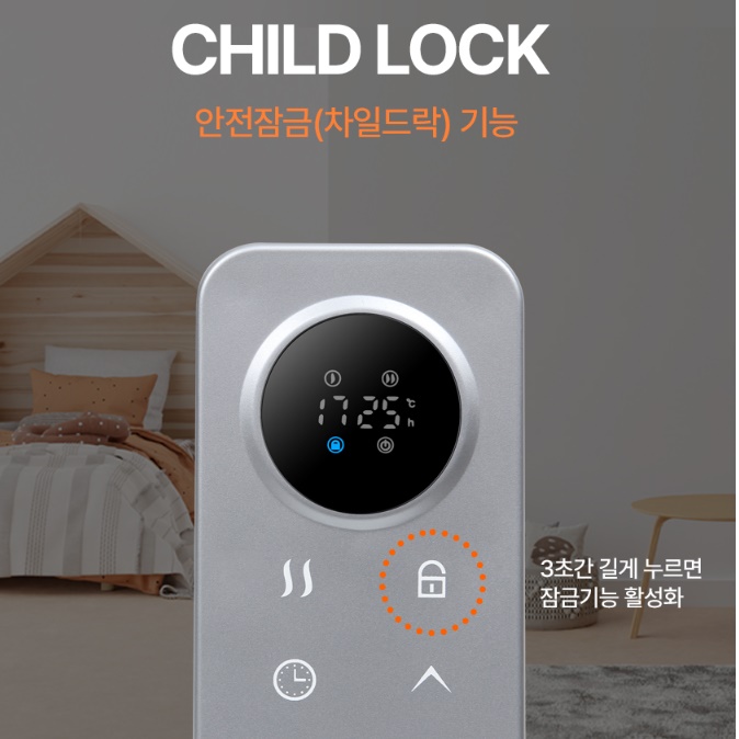 벽걸이라디에이터 벽걸이형 컨벡터 화장실 동파방지 히터 전기 방열기 - 상세 이미지 2