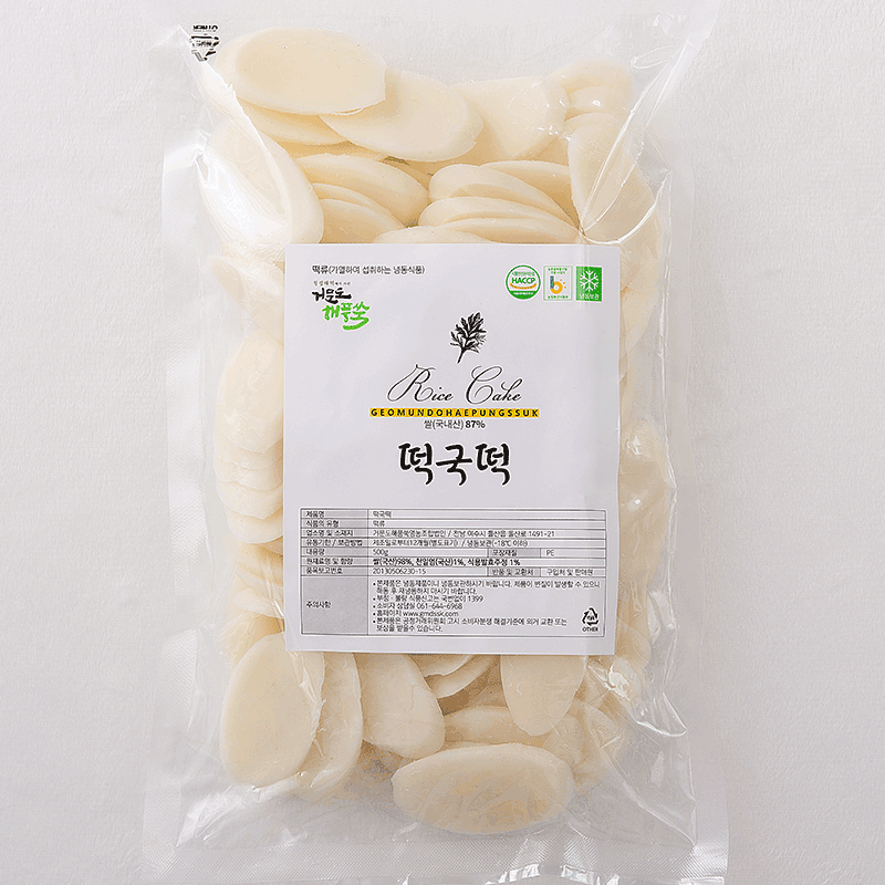 거문도해풍쑥 흰떡국떡 500g - 상세 이미지 2