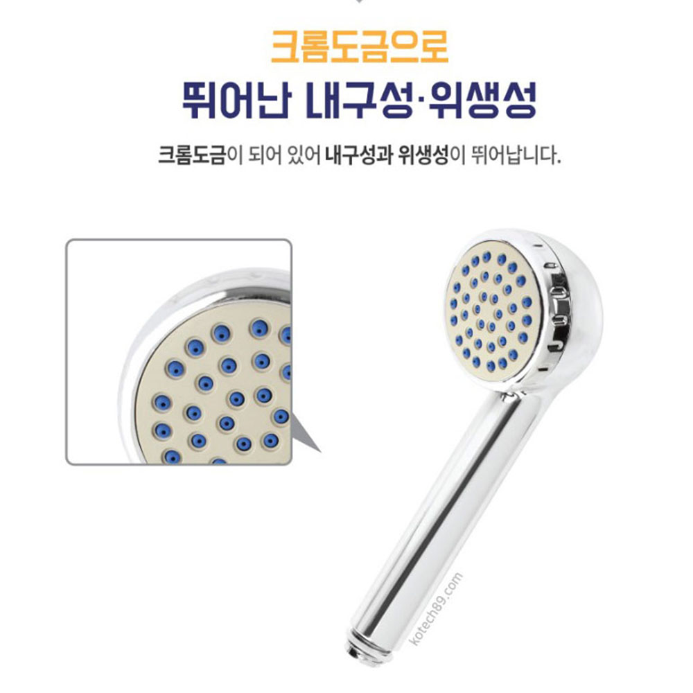 샤워기 헤드 교체 샤워헤드 크롬 코텍 - 상세 이미지 3