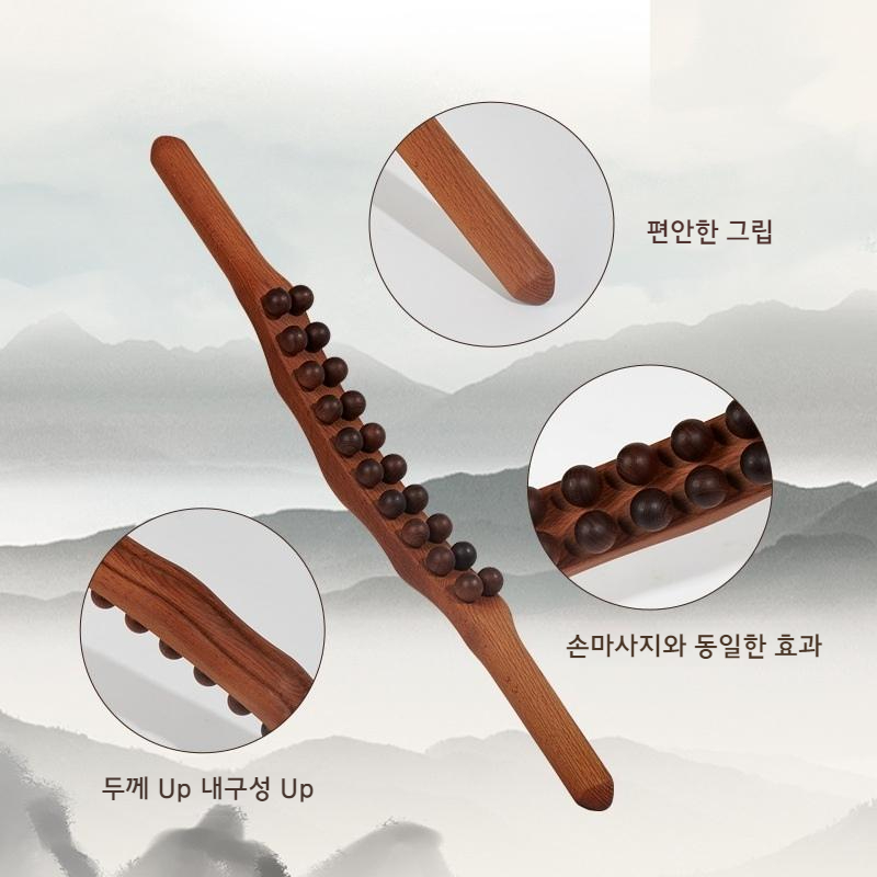 얼도우 괄사마사지 기구 원목 안마봉 마사지스틱 - 상세 이미지 3