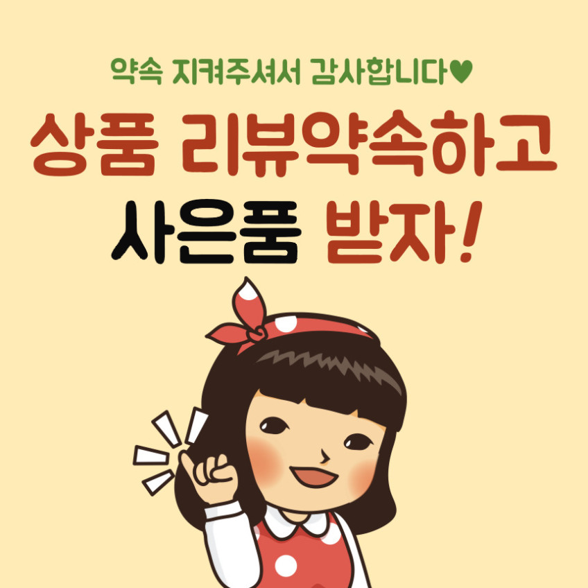 전자사전 BESTA BK-50 + AAA 건전지 중중한 영어 중국어 토익 다국어 판매처 상세 정보 이미지 1