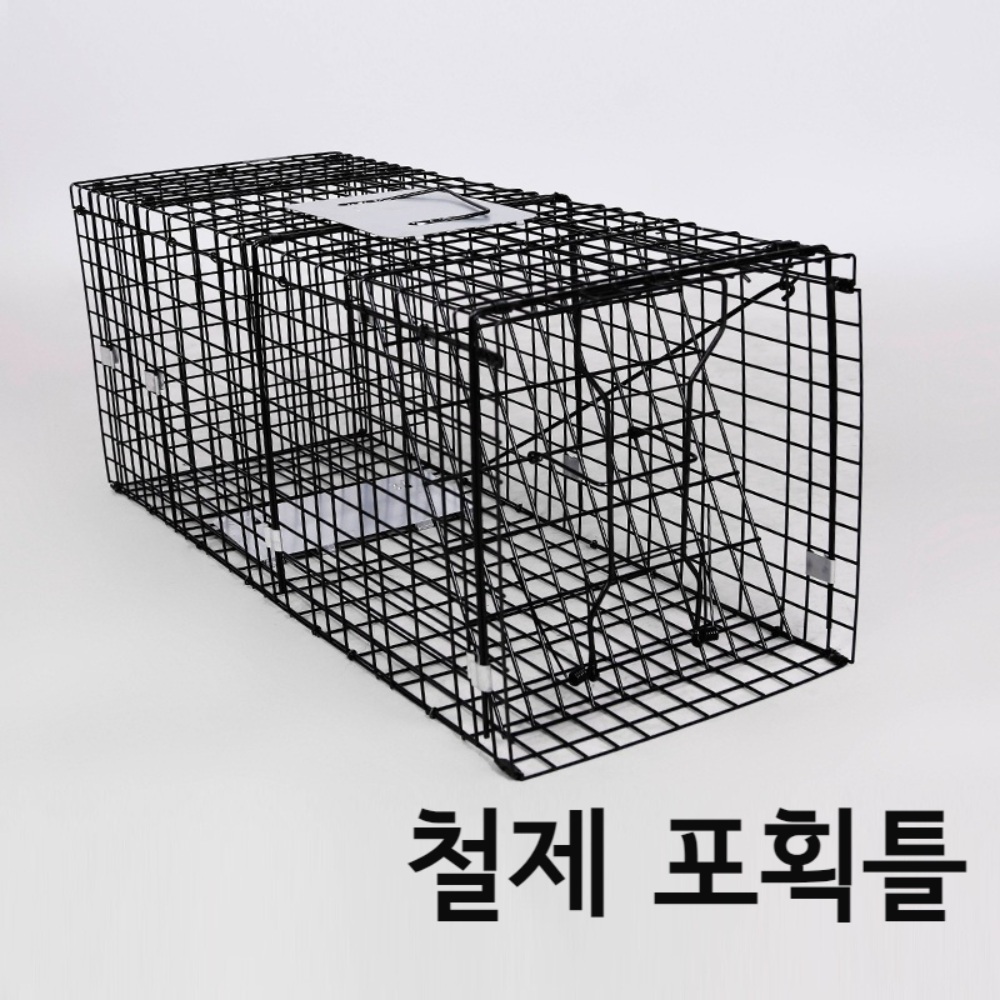 고양이트랩 케이지 포획망 구조통 뉴트리아 포획틀 철제 스틸 통덧 - 메인 이미지