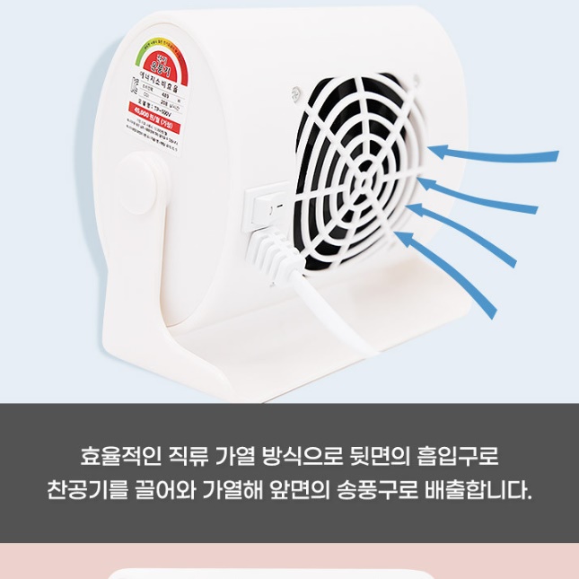 차박용 히터 차박온풍기 휴대용온풍기 미니히터 소형난방기