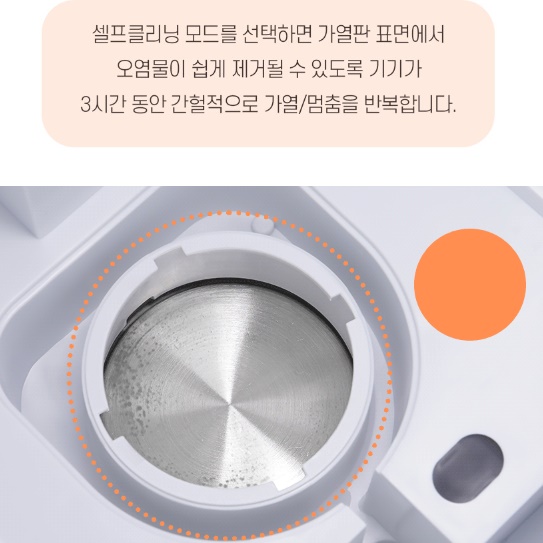 대용량 온열가습기 신생아가열식가습기 신생아용 끓이는 따뜻한가습기