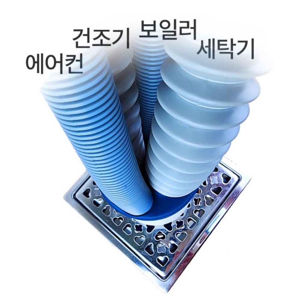 세탁실 하수구트랩 끝판왕 세탁기용멀티가이더 세탁기 배수구트랩 베란다 건조기 에어스케이프