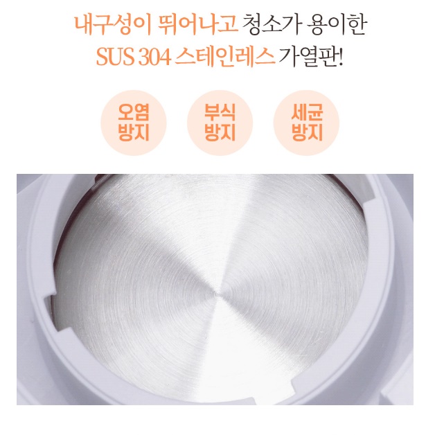 대용량 온열가습기 신생아가열식가습기 신생아용 끓이는 따뜻한가습기