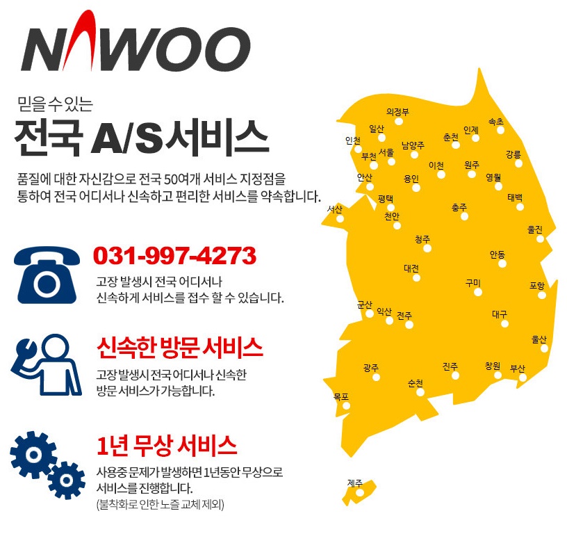 55평 업소용 주름관튜브히터 행사장돈풍기 농업용 난방기