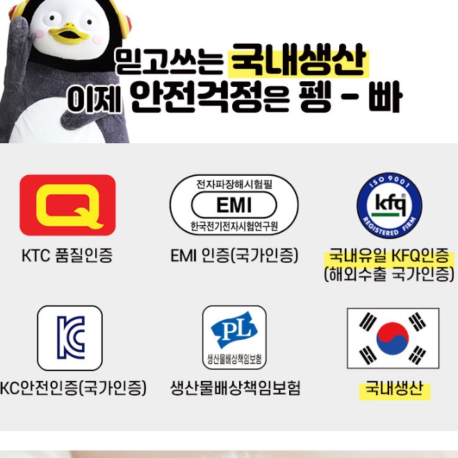 전자파 없는 전기 방석 쇼파용 전기요 3인 쇼파 전기 장판 이미지 2