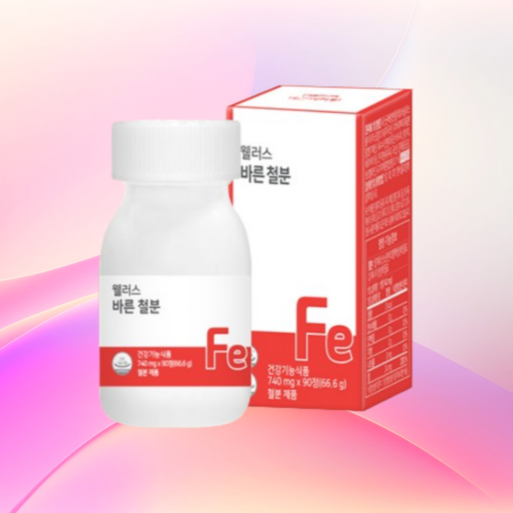 아기철분제 어린이 아이 유아 철분제 츄어블 임산부 출산후 철분 약3개월 - 상세 이미지 5