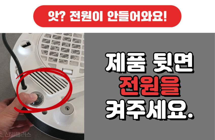 신일 가정용 욕실온풍기 화장실 욕실 난방기 히터 전기 벽걸이 온풍기 SEH-B1500WG 판매처 상세 정보 이미지 4
