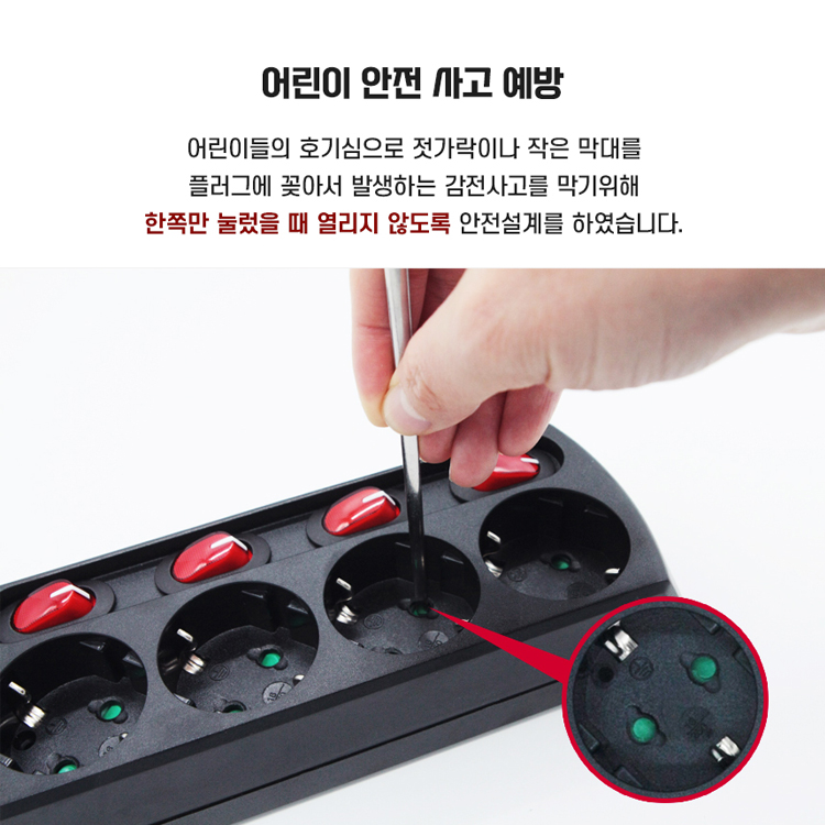 러그박스 납작 멀티탭 플러그 납작머리 납작한 고전력 캠핑 멀티콘센트 4구 1.5m 블랙 이미지 7