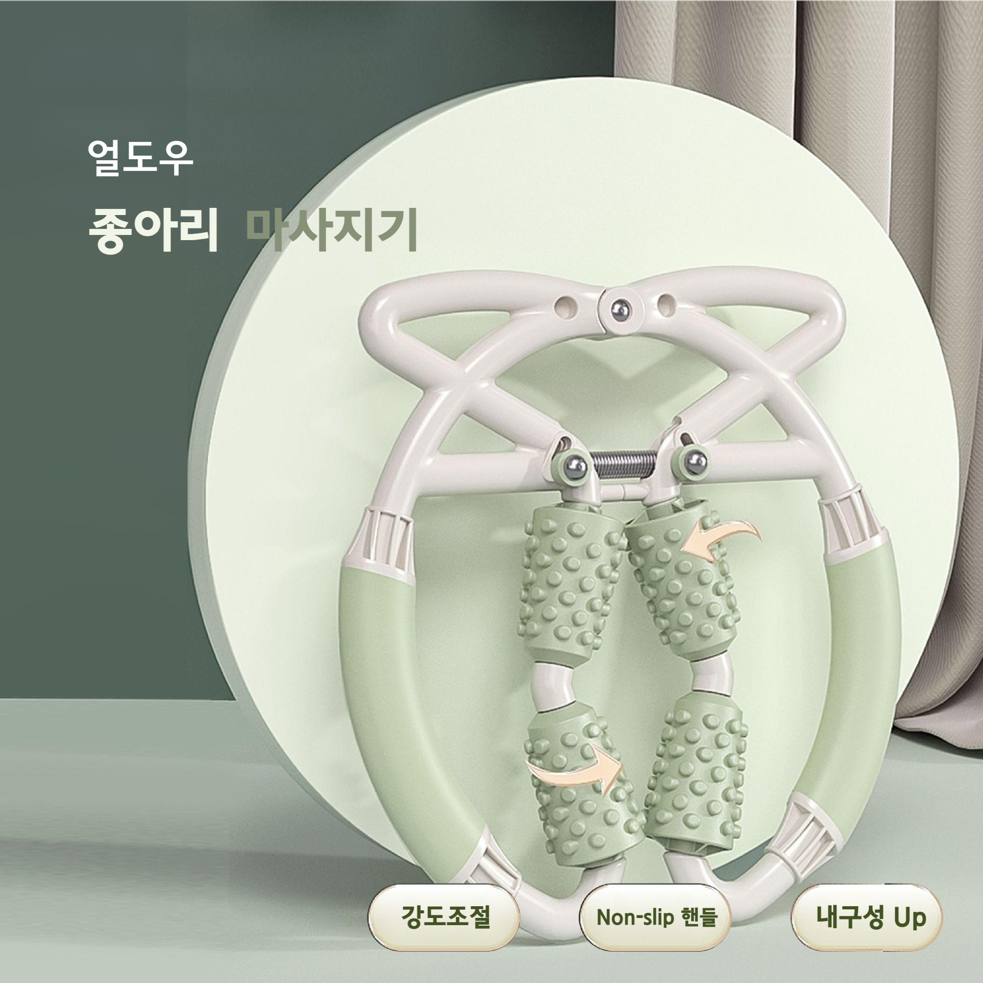 얼도우 셀프 종아리 다리 마사지 기구 - 상세 이미지 3