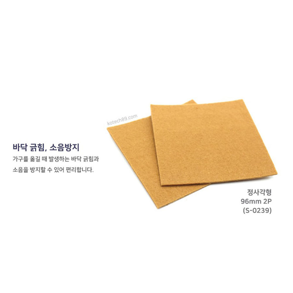 의자 발커버 층간소음 긁힘방지 패드 정사각 30mm 18P 코텍 - 상세 이미지 3