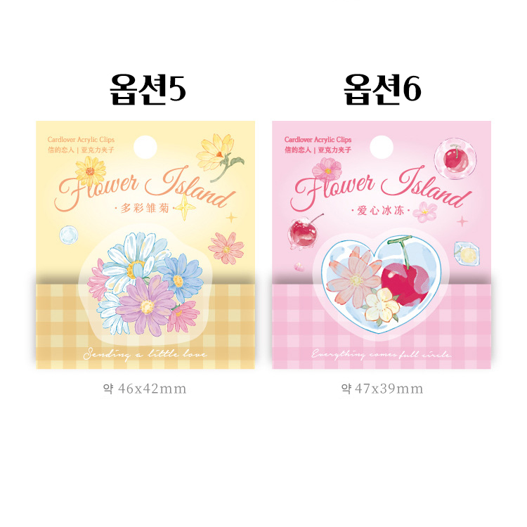 감성 꽃무늬 투명아크릴집게 옵션1 - 상세 이미지 2