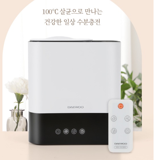 대용량 온열가습기 신생아가열식가습기 신생아용 끓이는 따뜻한가습기