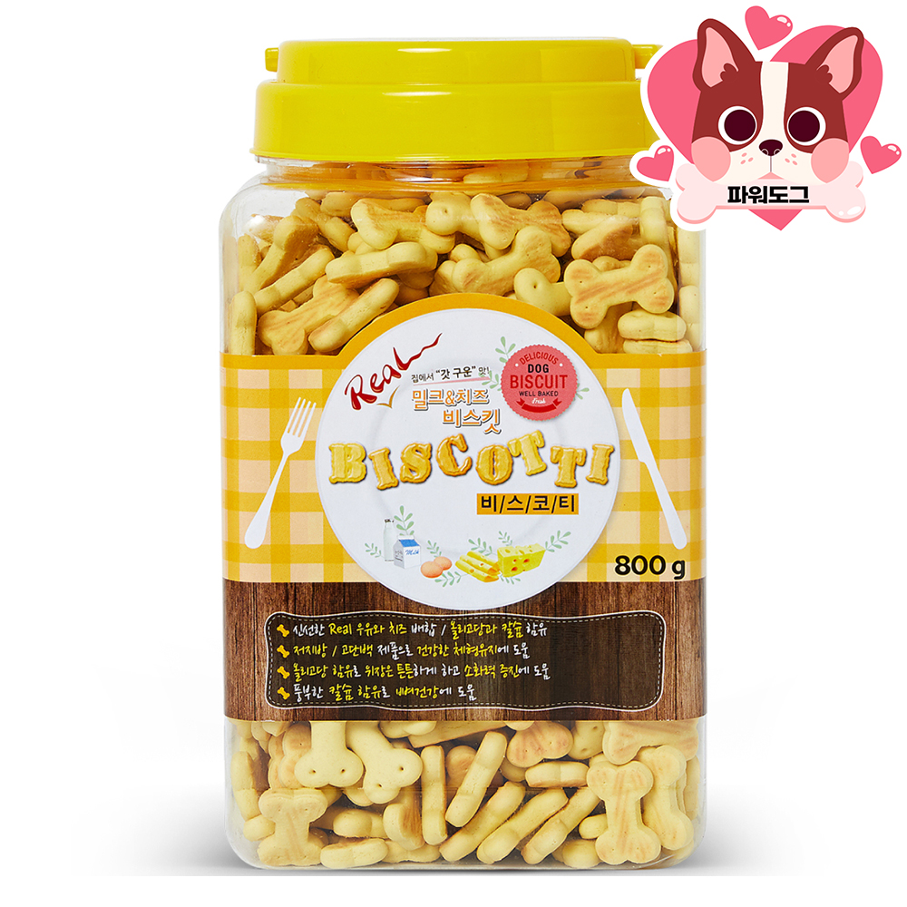 강아지 쿠키 과자 스낵 간식 비스코티 천연야채 비스킷 800g - 상세 이미지 4