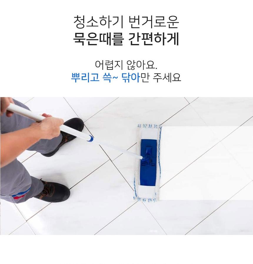 사무실 바닥 찌든때 클리너 사무실 바닥 청소 세제 스프레이 - 상세 이미지 3