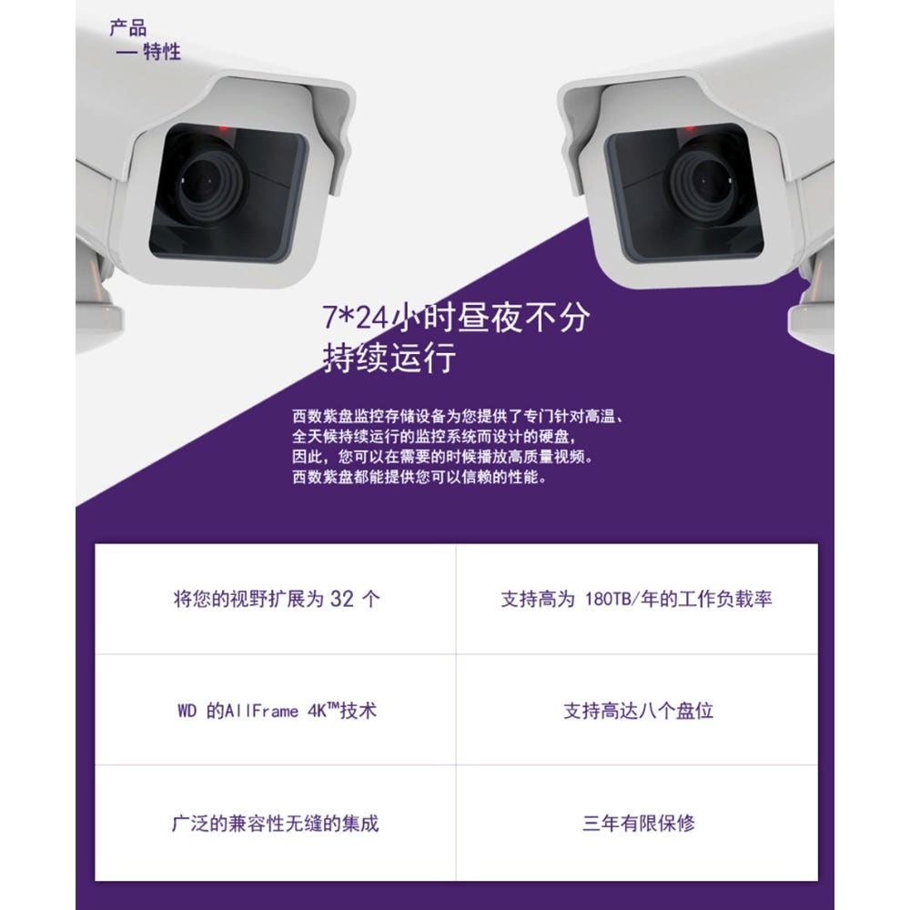 WD 8TB 하드 드라이브 이미지