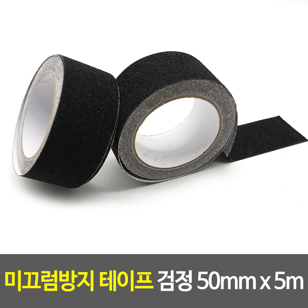 사포테이프 외부 계단 논슬립 미끄럼방지 대리서 실외 야외 BK - 상세 이미지 2