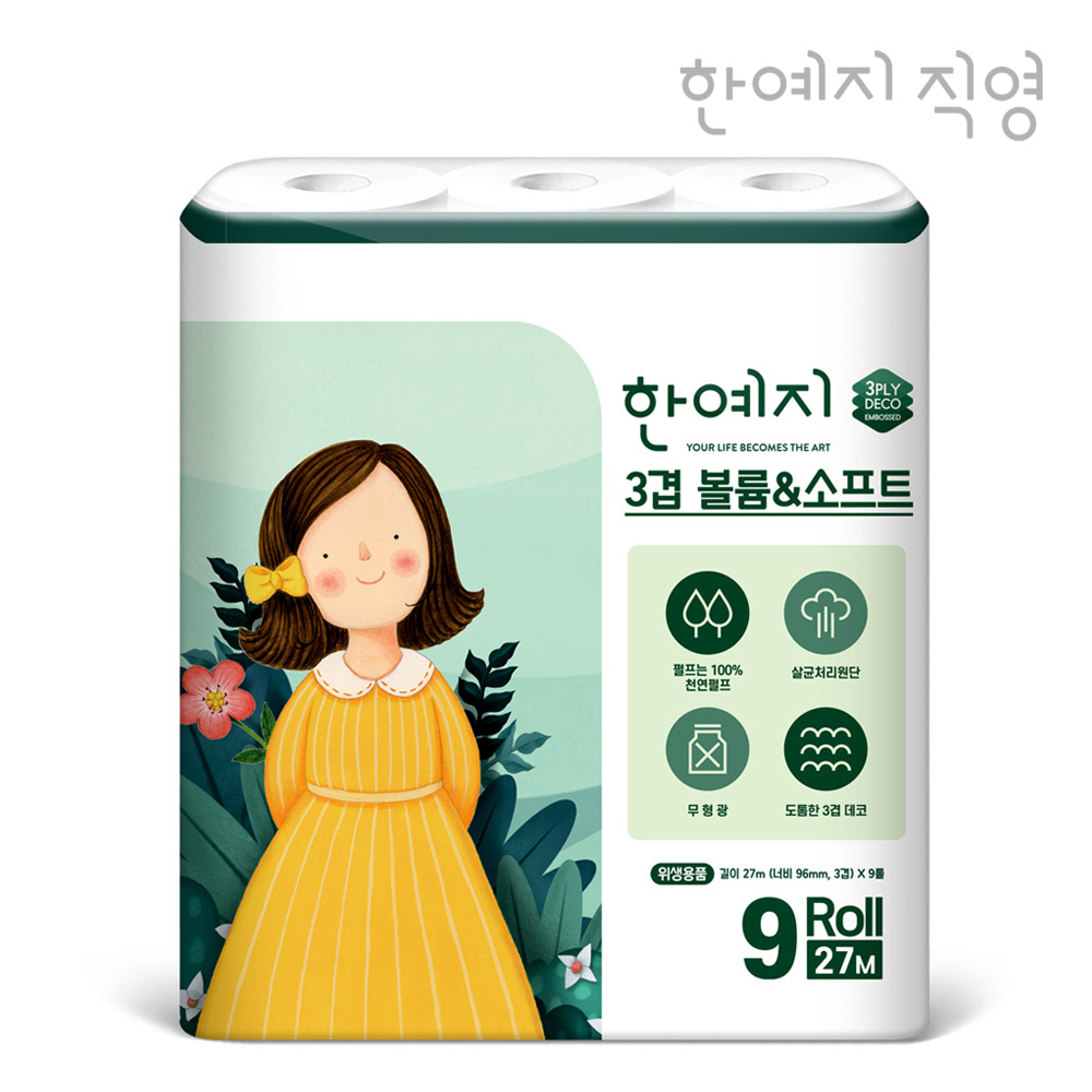 한예지 3겹 볼륨앤소프트 화장지 27m 9롤 1팩
