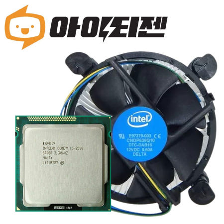 인텔 CPU I5 2500 2세대 샌디브릿지 벌크 쿨러포함