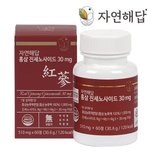 자연해답 6년근 홍삼정 진세노사이드 30mg 60정 맛있게 먹은 솔직 후기 - 상품 이미지 1