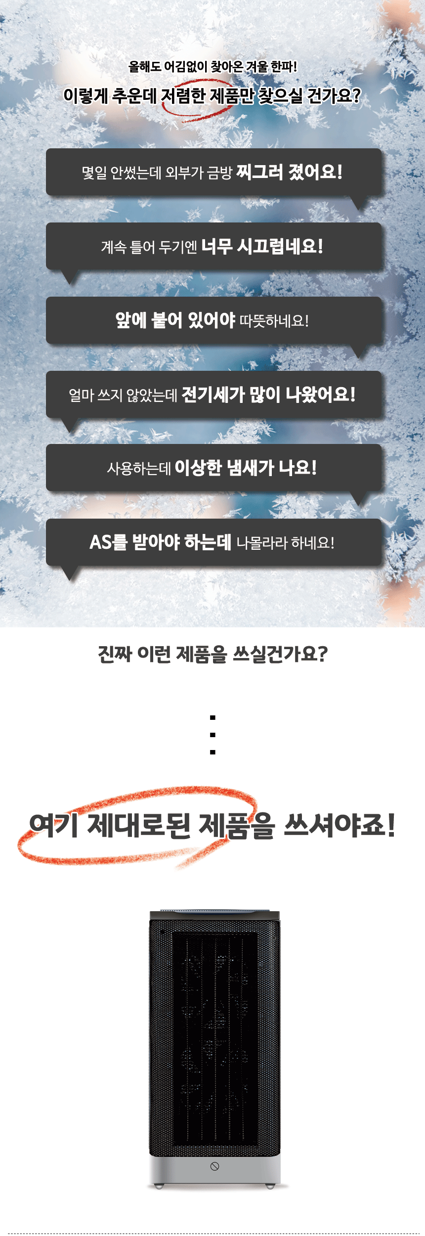 사무실용 난방기 업소용 열풍기 대형 난방기 사무실 난방 공업용 온풍기 - 상세 이미지 2