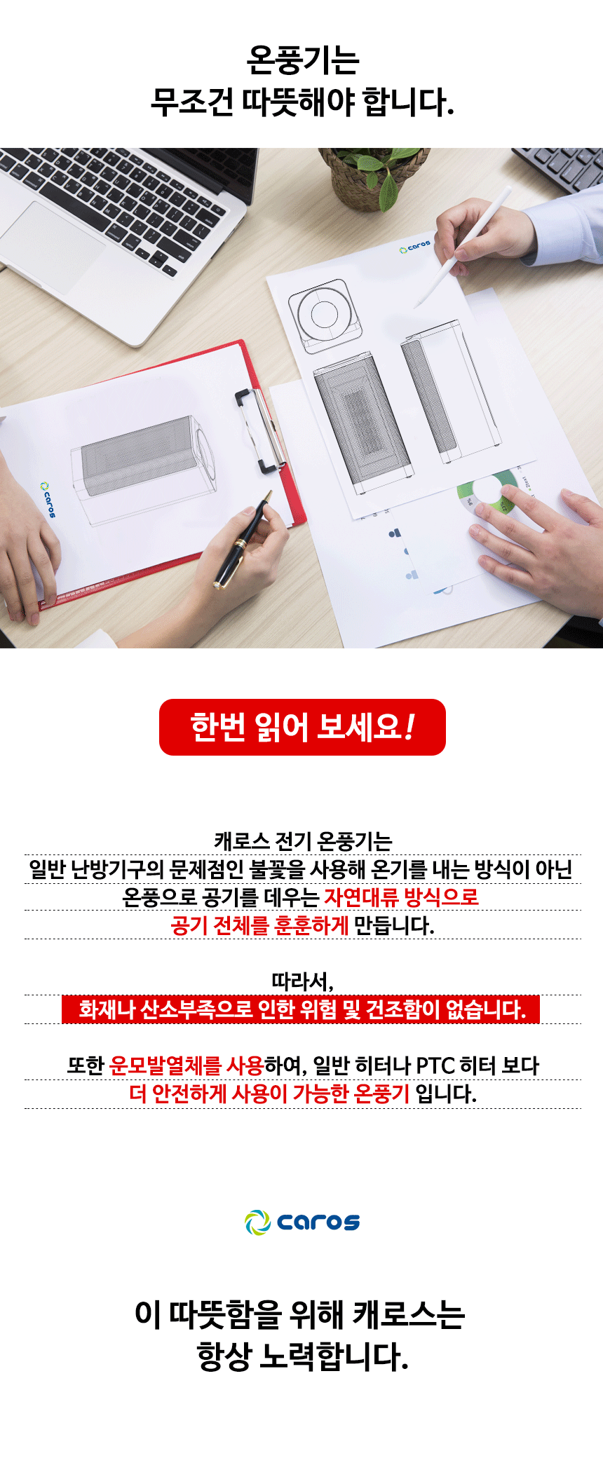 사무실용 난방기 업소용 열풍기 대형 난방기 사무실 난방 공업용 온풍기 - 상세 이미지 5