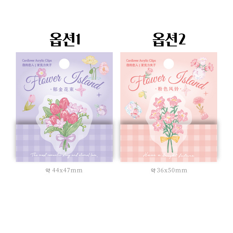 감성 꽃무늬 투명아크릴집게 옵션1 이미지 8