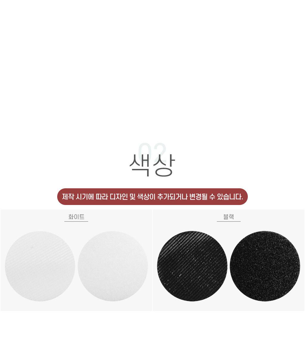전기장판 미끄럼방지 이불 안 밀리게 침대 이미지 7