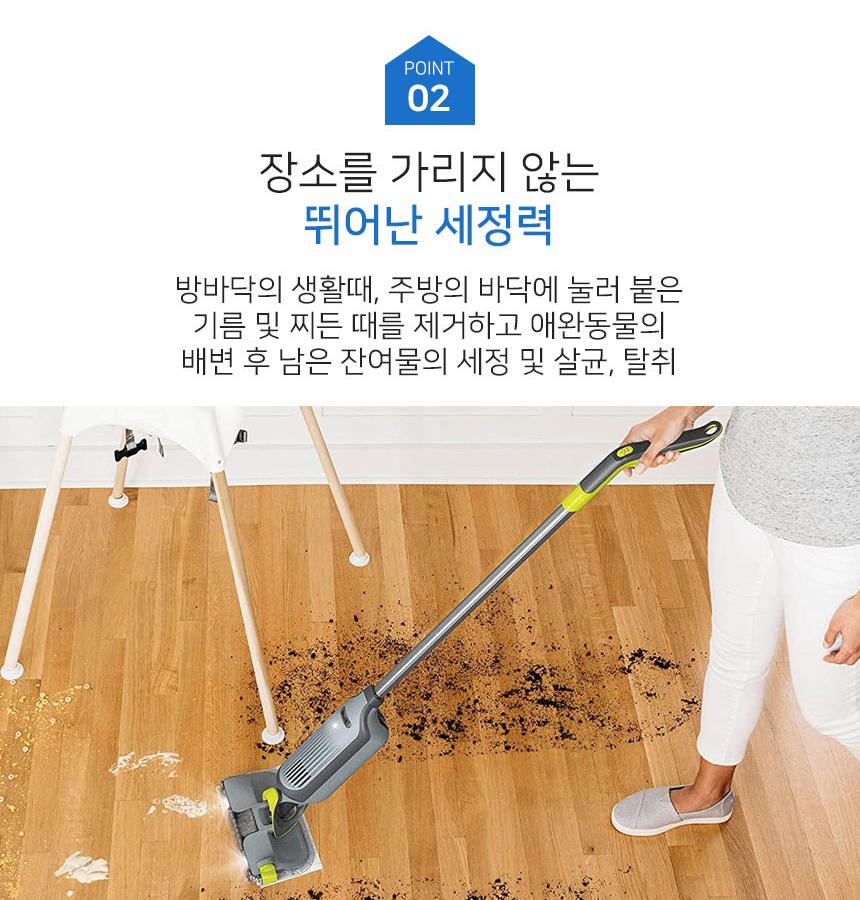 사무실 바닥 찌든때 클리너 사무실 바닥 청소 세제 스프레이 - 상세 이미지 5