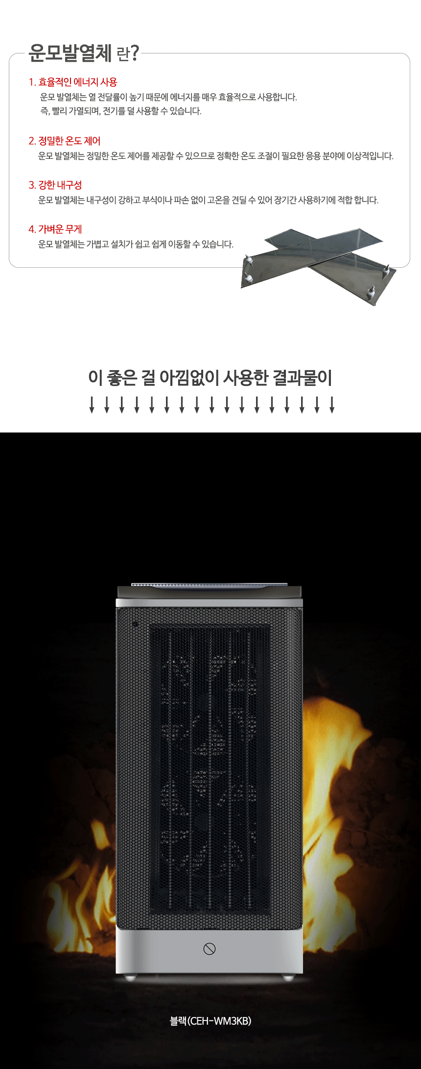 사무실용 난방기 업소용 열풍기 대형 난방기 사무실 난방 공업용 온풍기 - 상세 이미지 4