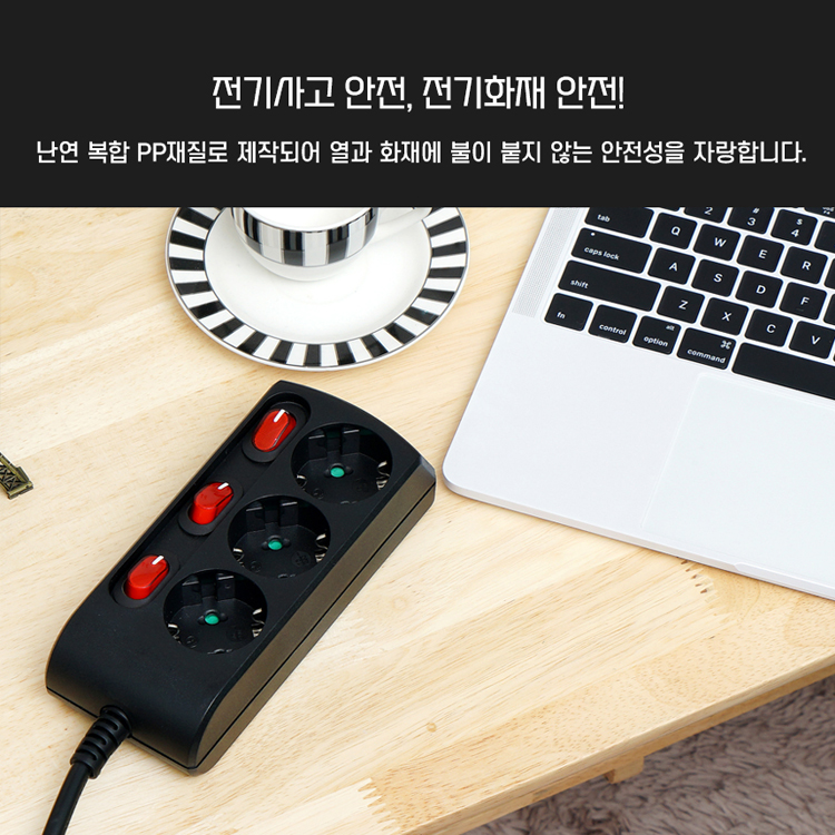 러그박스 납작 멀티탭 플러그 납작머리 납작한 고용량 캠핑 멀티콘센트 3구 1.5m 블랙 - 상세 이미지 4