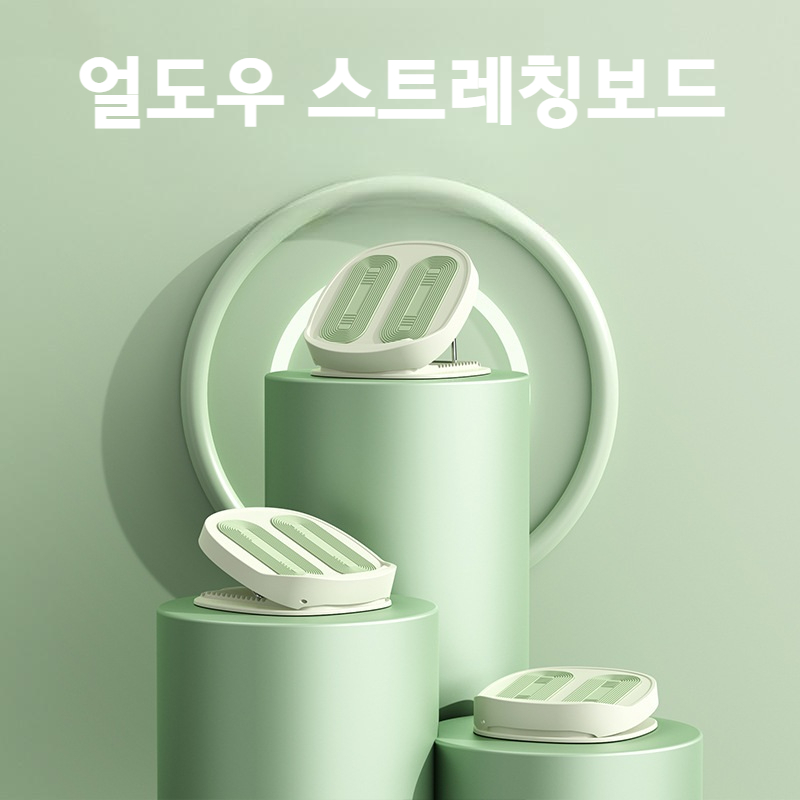 얼도우 종아리 스트레칭보드 레그릴렉서 - 상세 이미지 2