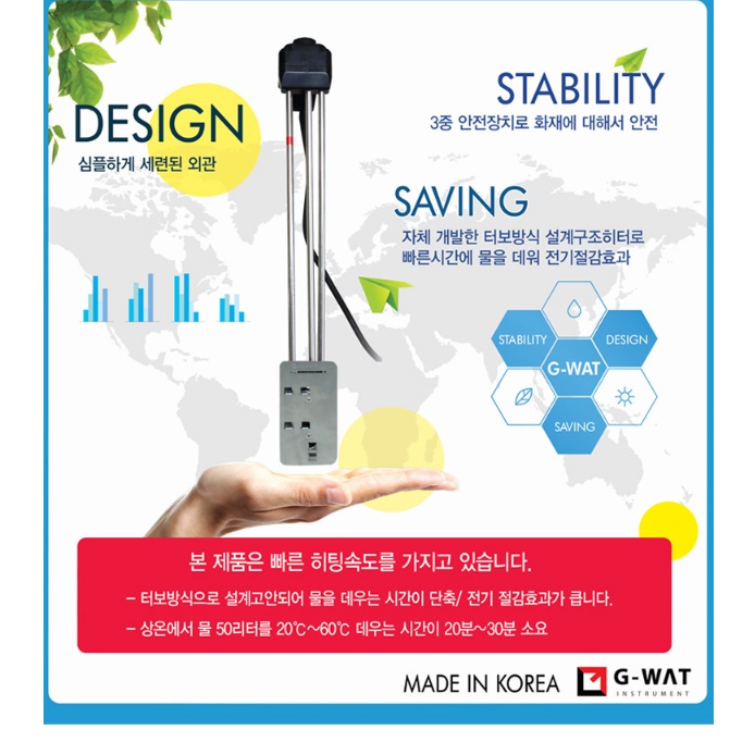 히타 봉 온수 가열기 물 탱크 히터 봉 2KW 1000mm