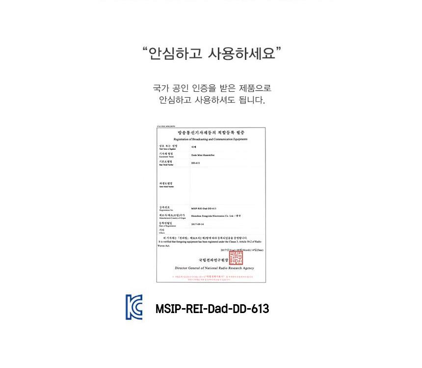 저소음 회사용가습기 사무실용미니가습기 탁상용초음파가습기 이미지 2