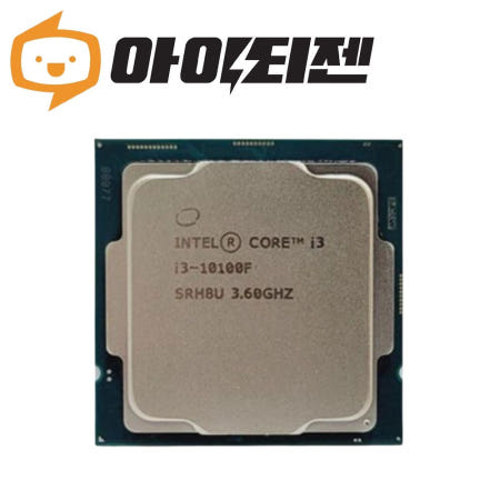 인텔 CPU i3 10100F 코멧레이크S