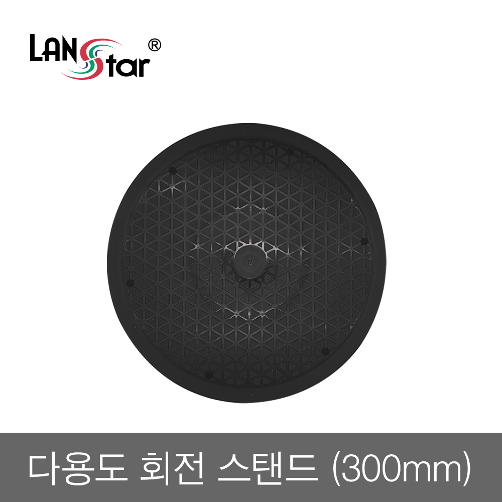 팬히터 회전받침대 캠핑 다용도 스탠드 거치대 (LS-RST25) - 상세 이미지 3