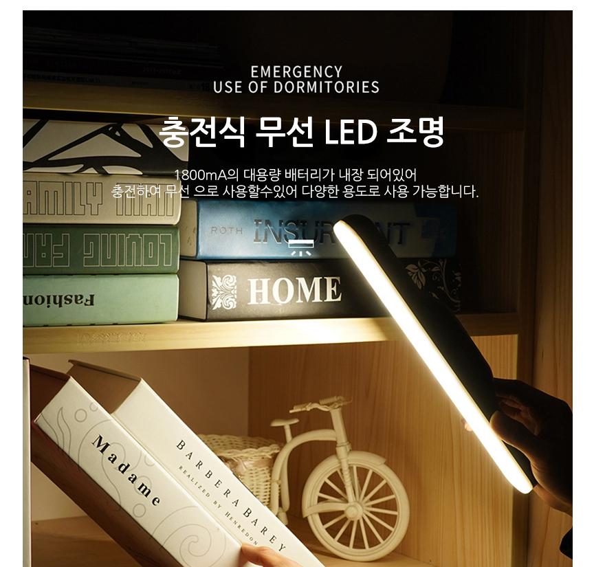 책상 스탠드 조명 화장대 무선 스탠드 조명 자석 독서등 - 상세 이미지 4