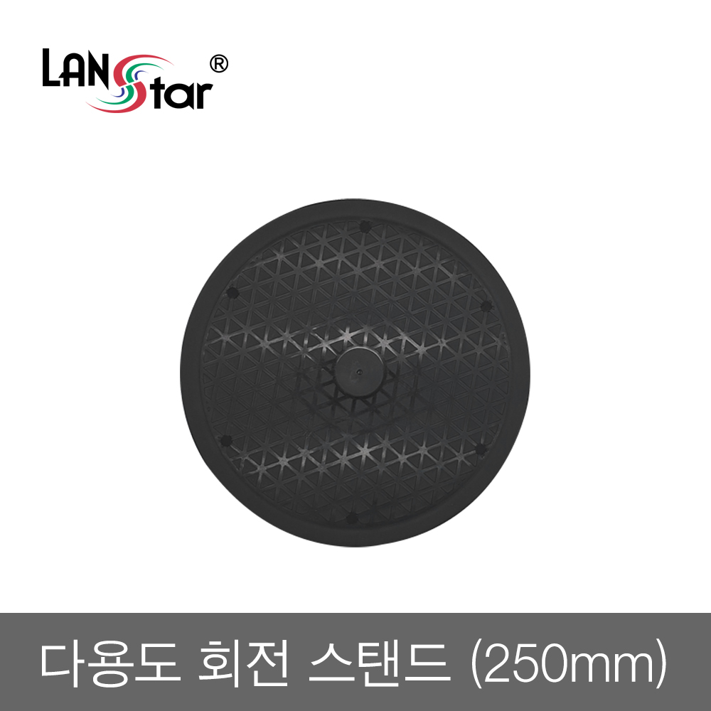팬히터 회전받침대 캠핑 다용도 스탠드 거치대 (LS-RST25) - 상세 이미지 2