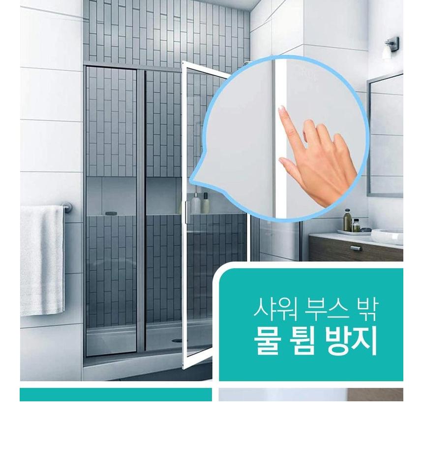 현관문 방문 소음 차단 벌레 방문소음방지 문풍지 - 상세 이미지 5